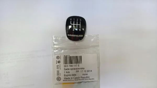  5E0798117E VAG