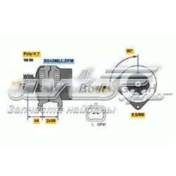 Gerador 0124525133 Bosch