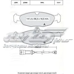 Sapatas do freio dianteiras de disco Opel Vectra 88, 89