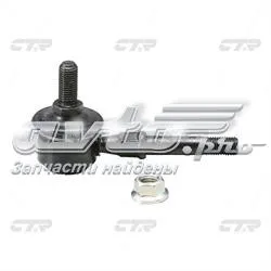 Montante de estabilizador dianteiro CLM4 CTR