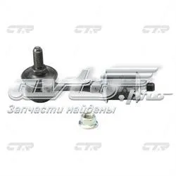 Montante de estabilizador traseiro CLM18 CTR