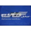 Passador de pistão de motor PXMNC002 Parts-Mall