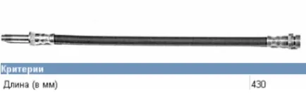 32963 Quick Brake