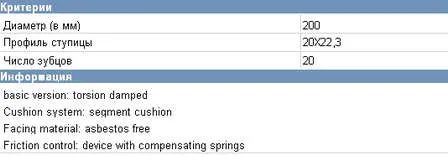 Disco de embraiagem Mitsubishi Galant 6 E3A