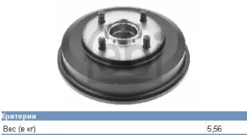 Tambor do freio traseiro 98AB1113BE Ford