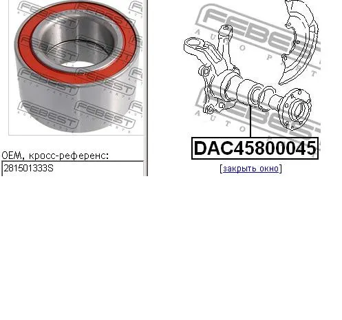 Rolamento de cubo dianteiro WB12107 Sato Tech