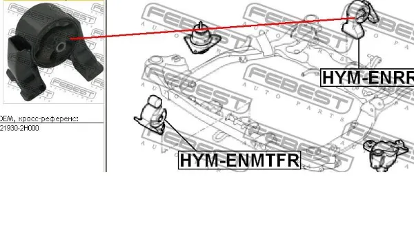Coxim (suporte) traseiro de motor 219302H000 Hyundai/Kia
