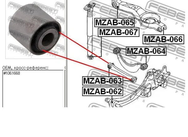 4700840 Talosa