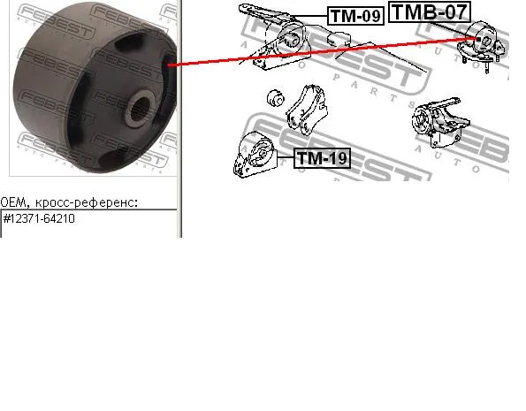 Coxim (suporte) traseiro de motor 1237164210 Toyota