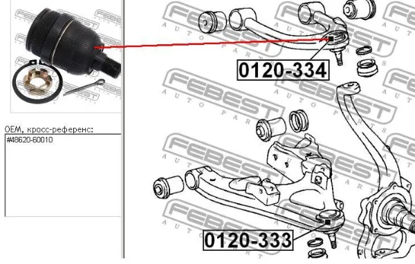 Suporte de esfera superior 4331060050 Toyota
