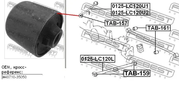 Bloco silencioso do braço oscilante superior traseiro longitudinal 4871435010 Toyota