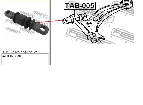 Bloco silencioso dianteiro do braço oscilante inferior 4865433040 Toyota