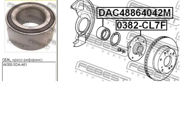 Rolamento de cubo dianteiro AU10063LX2LL588 NTN
