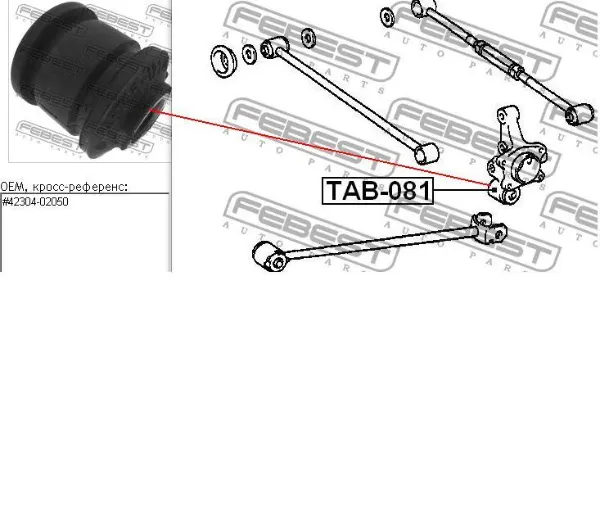 Bloco silencioso do pino de apoio traseiro 4872512240 Toyota