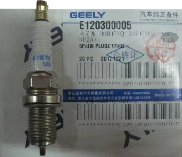 Vela de ignição 1106013243 Geely