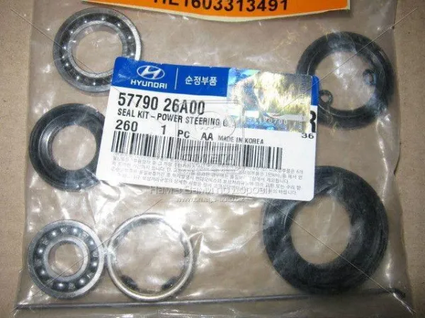 Kit de reparação da cremalheira da direção (do mecanismo), (kit de vedantes) HY9005KIT MSG