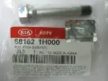 Guia de suporte traseiro KIA Cerato TD