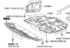 Proteção de motor dianteira 5261812020 Toyota