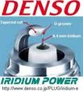 IKH20 Denso