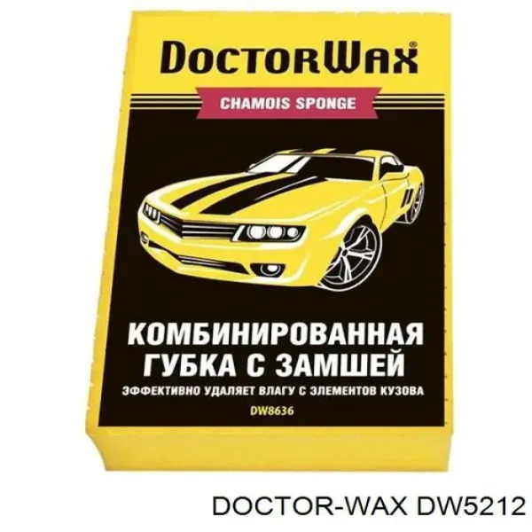 DW5212 Doctor WAX