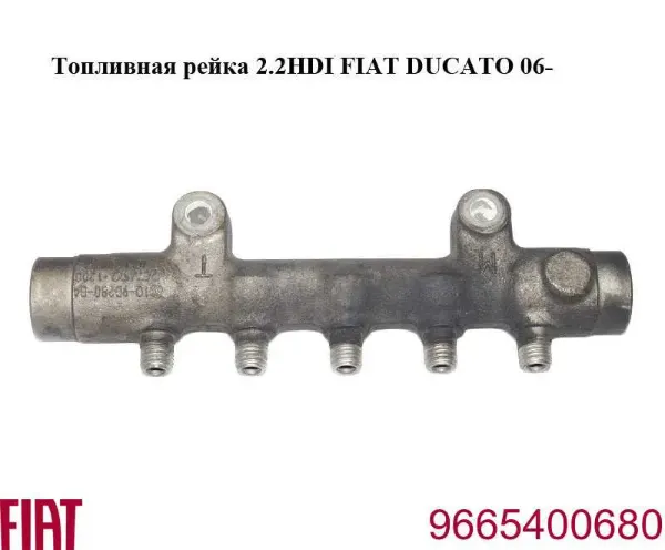 Sensor de pressão de combustível 9665400680 Fiat/Alfa/Lancia