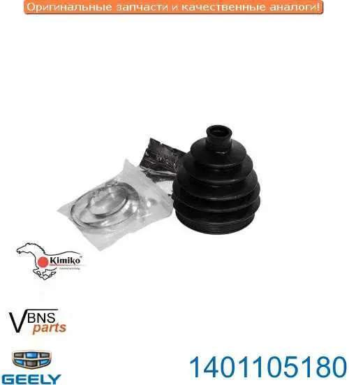 Bota de proteção externa de junta homocinética do semieixo dianteiro Geely CK I