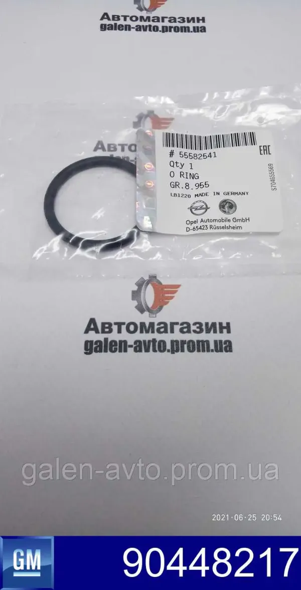 Vedante de tampa do gargalho de enchimento de óleo Opel Vectra A sedan (86, 87) (1988 - 1995) preço, a partir de