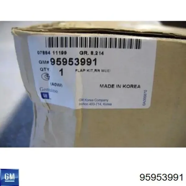 Protetores de lama traseiros, kit Chevrolet Aveo III sedan (T300) (2011 - 2020) preço, a partir de
