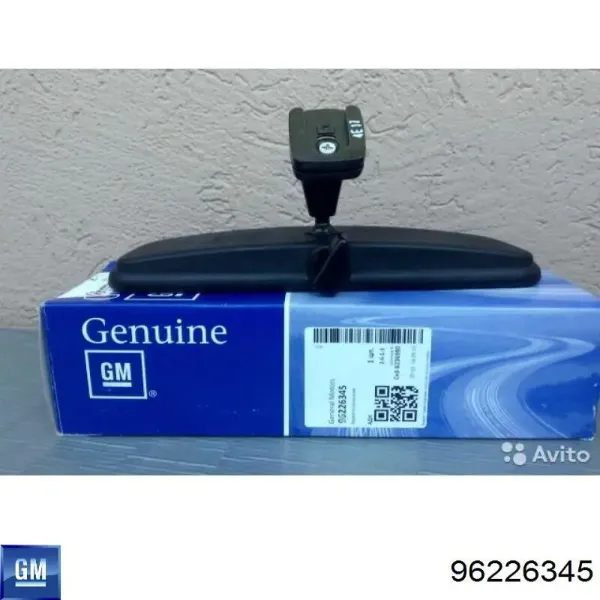 Espelho de salão interno Daewoo Lanos 