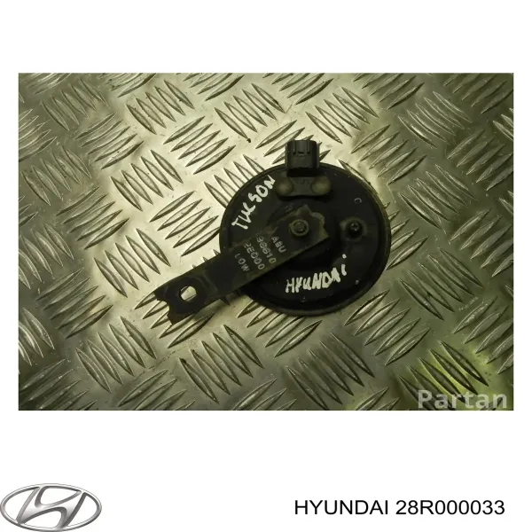 Sinal sonoro (cláxon) 28R000033 Hyundai/Kia