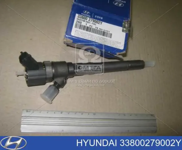 3380027900 Bosch Injetor de injeção de combustível