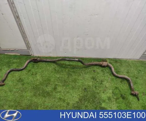 Estabilizador traseiro 555103E100SJ Hyundai/Kia