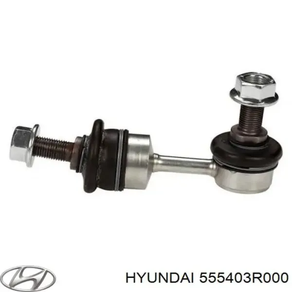 Montante de estabilizador traseiro 555403R000 Hyundai/Kia