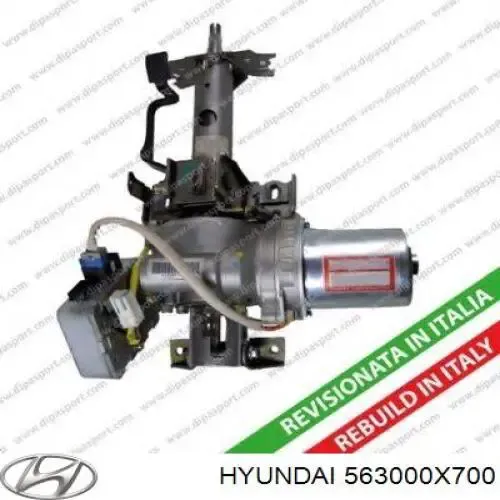  563000X700 Hyundai/Kia