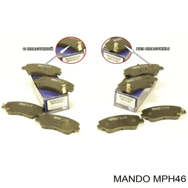 Sapatas do freio dianteiras de disco MPH46 Mando