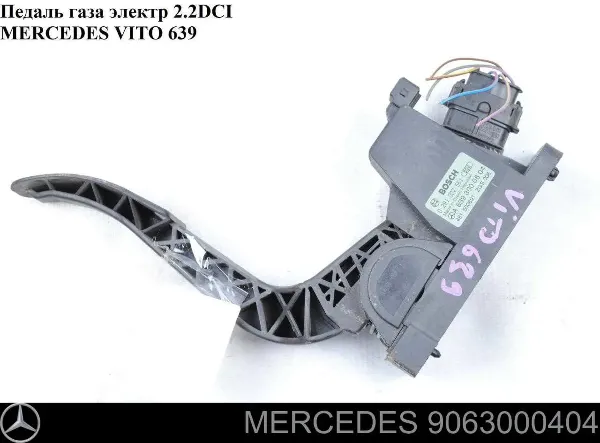 Pedal de gás (de acelerador) Mercedes Sprinter II 4,6-t