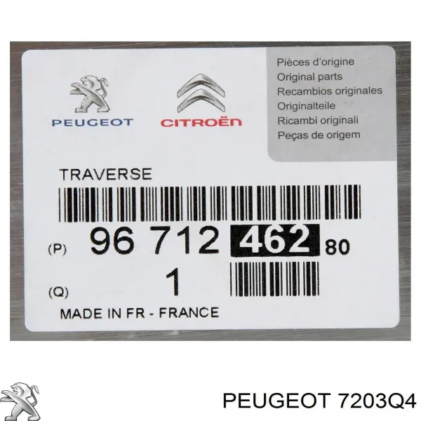 Reforçador do pára-choque traseiro Citroen C4 II