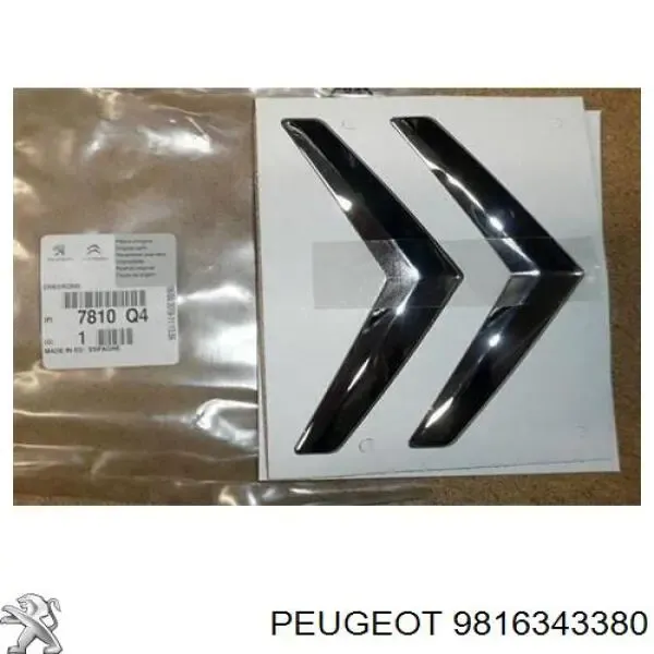 Fecho da porta dianteira direita 9816343380 Peugeot/Citroen