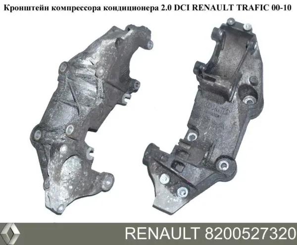 Consola do gerador 8200527320 Renault (RVI)