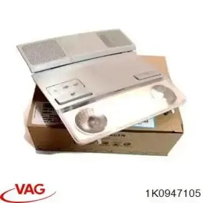 Quebra-luz de iluminação de salão (de cabina) 1K0947105 VAG
