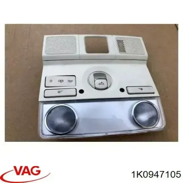 Quebra-luz de iluminação de salão (de cabina) 1K0947105 VAG