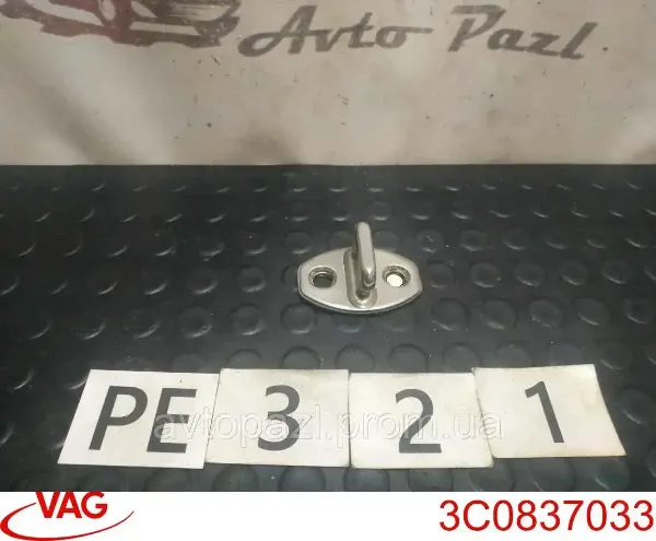 Compre Gozno de garra (parte complementar) de fecho da porta traseira Volkswagen Passat CC B6 357