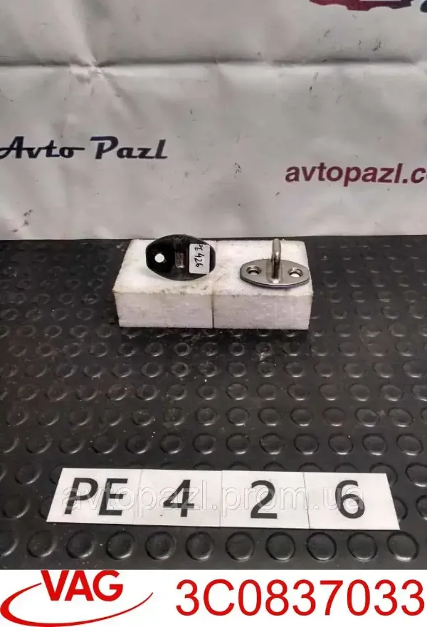  Gozno de garra (parte complementar) de fecho da porta traseira Volkswagen Passat 