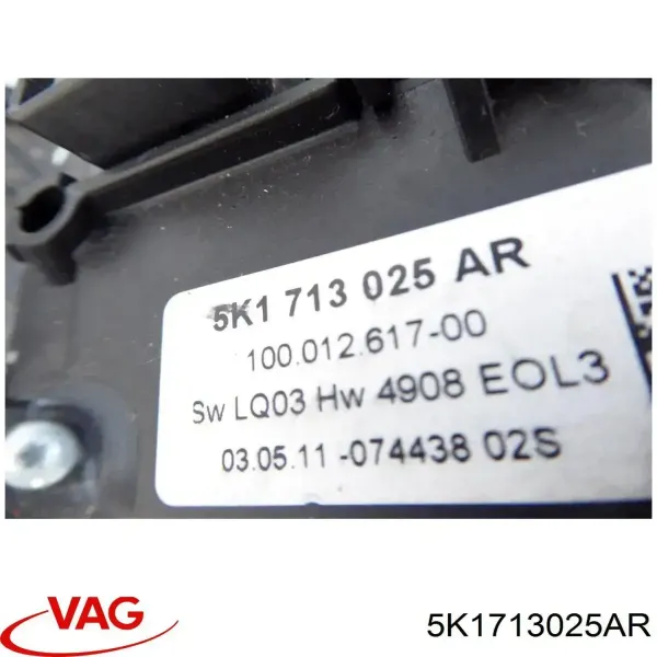 Mecanismo de mudança (ligação) VAG 5K1713025CL