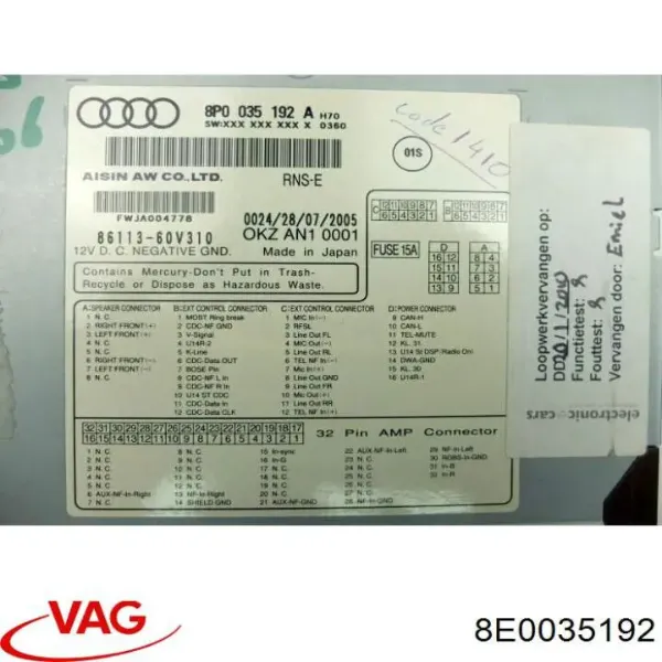  8E0035192 VAG