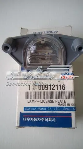 Lanterna da luz de fundo de matrícula traseira Daewoo Matiz KLYA