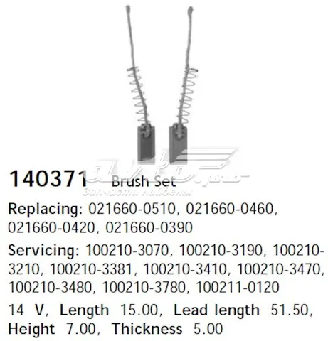  Cargo 140371