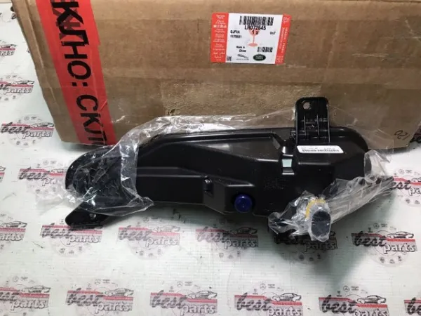 Luzes de nevoeiro direitas LR072645 Land Rover