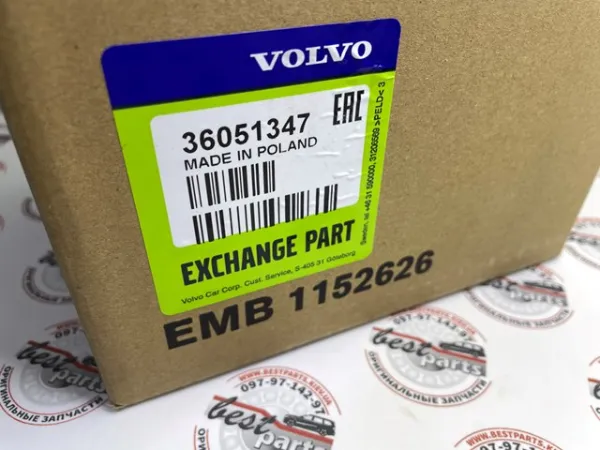  36051347 Volvo