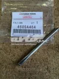 Guia de suporte dianteiro Mitsubishi Pajero V90
